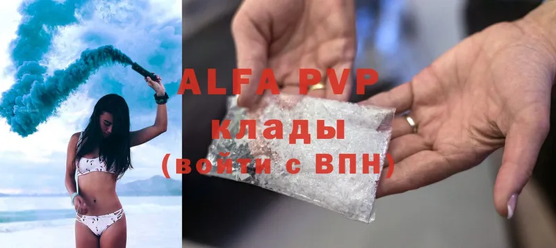 Alpha-PVP СК  Менделеевск 