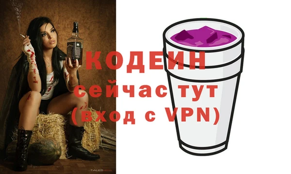 кокаин VHQ Бронницы